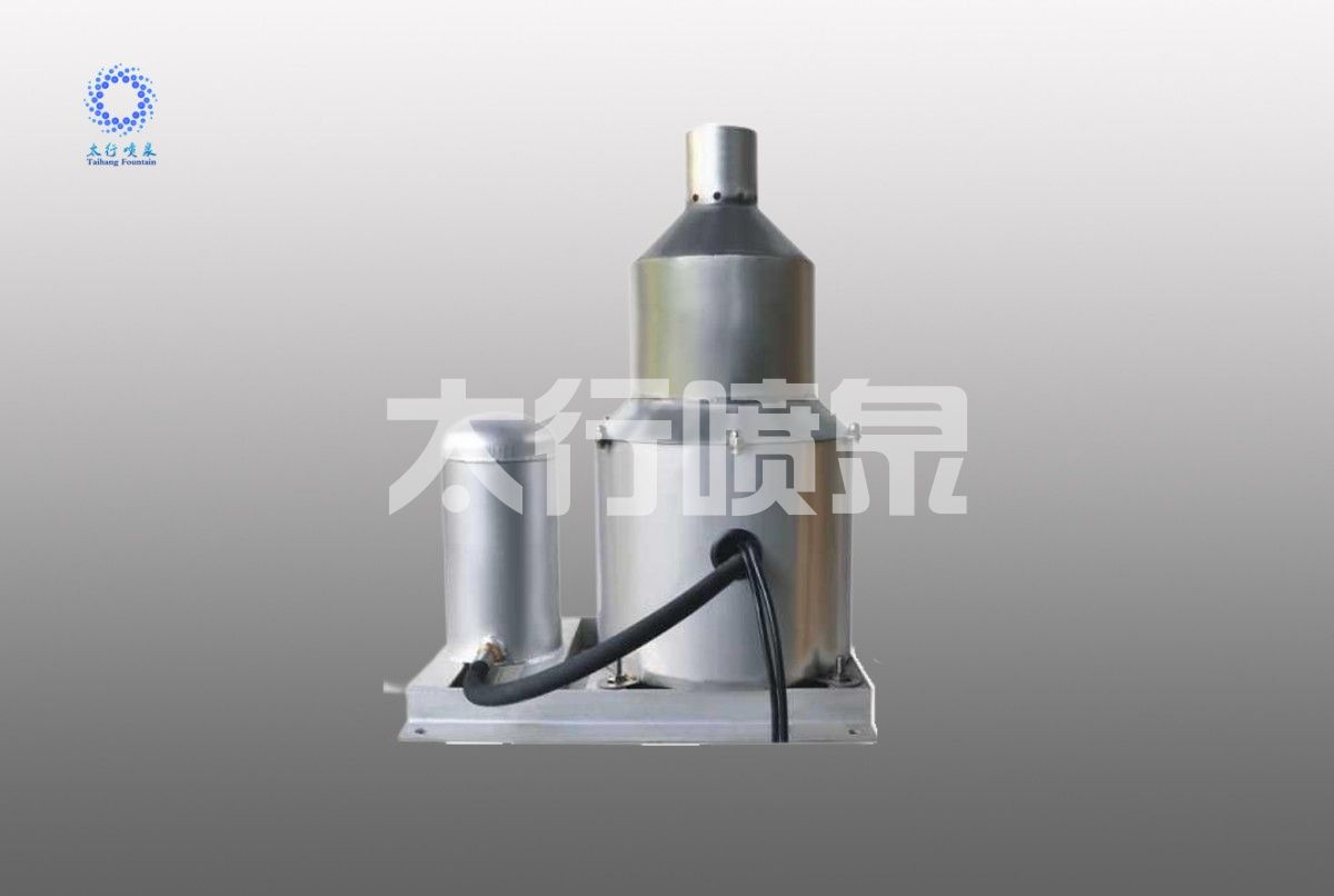 【火泉】