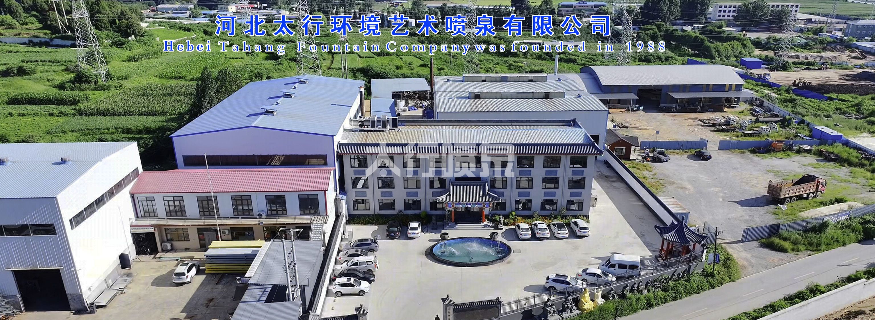 太行喷泉.jpg